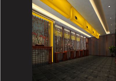 Tea House