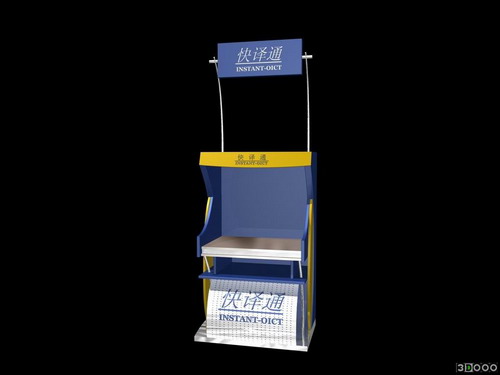 Download Kostenlose 3D-Modelle!